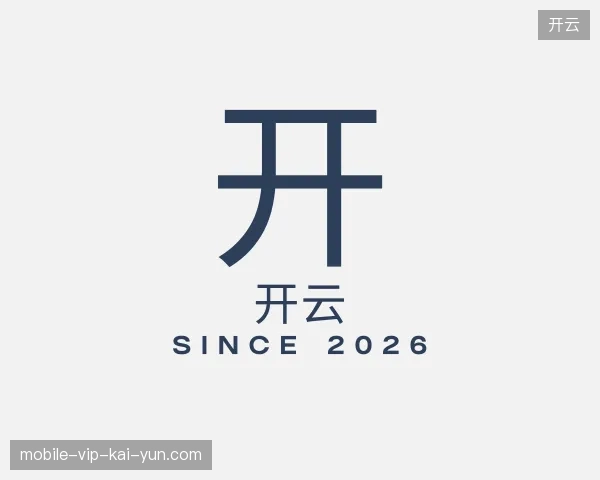 认识开云官网